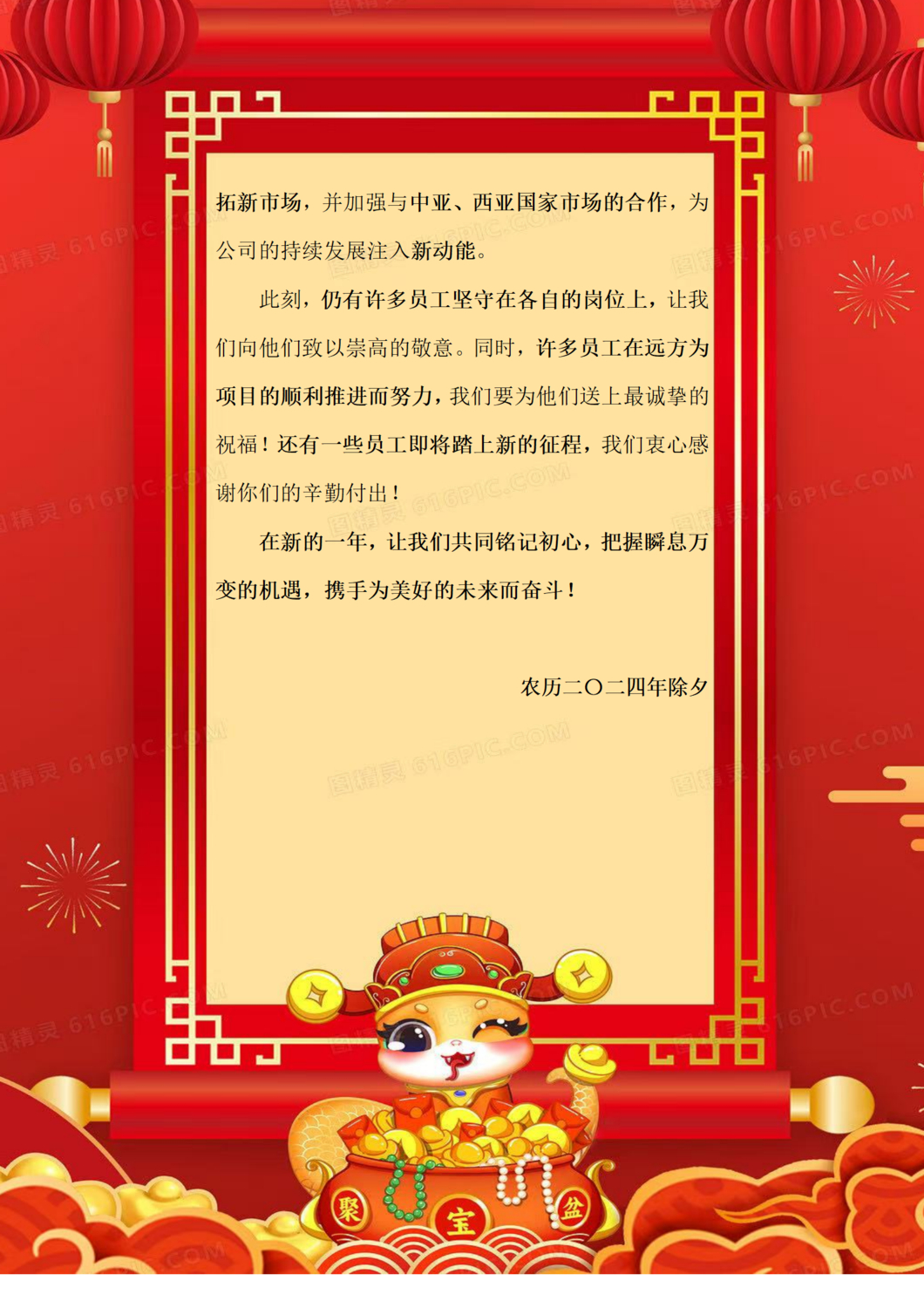 微信图片_20250128131013.png